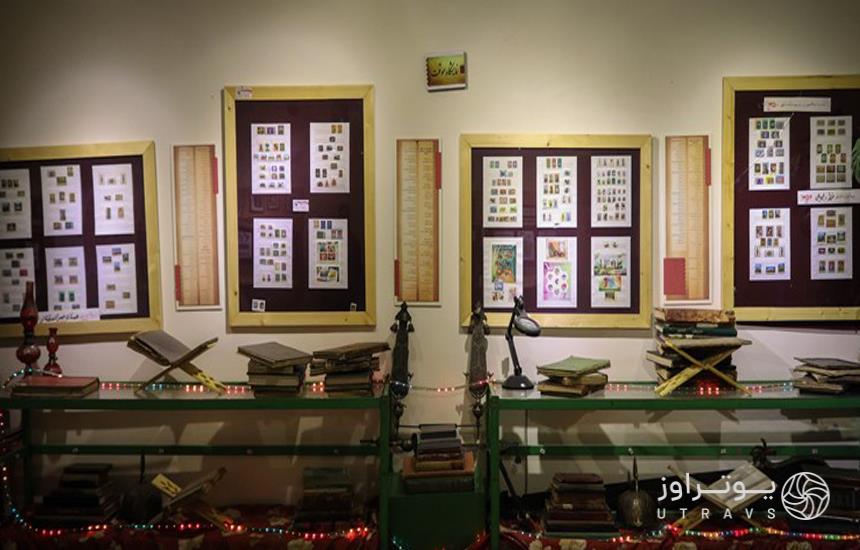 اولین خانه موزه تمبر ایران